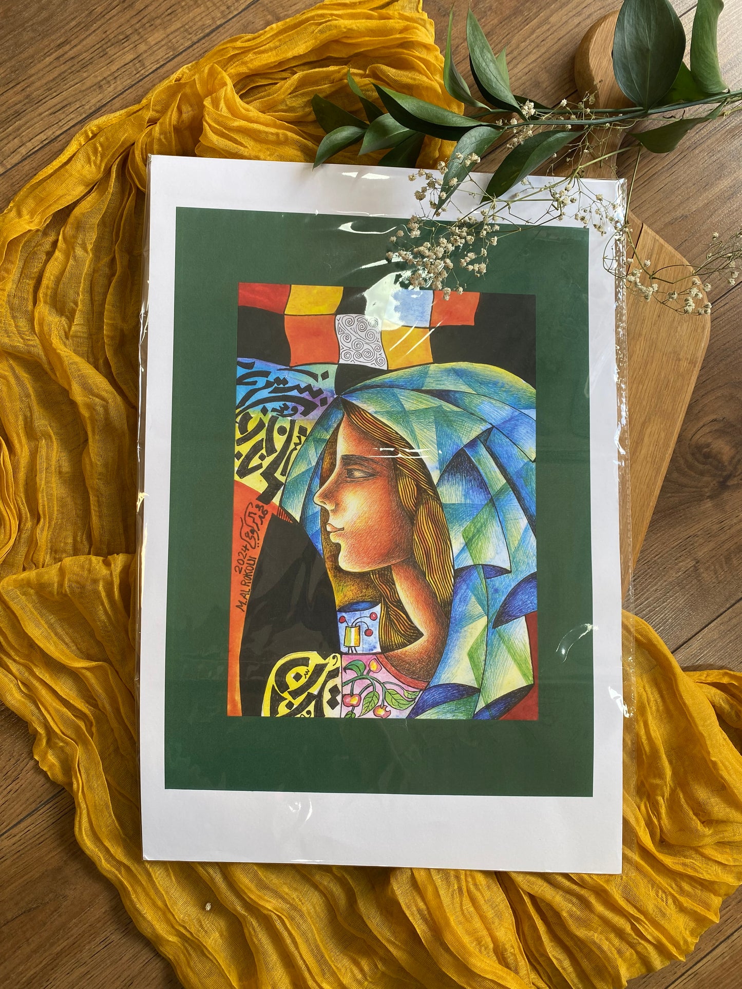 Poster 02- by Mohammad Al-Rakou’i Gaza