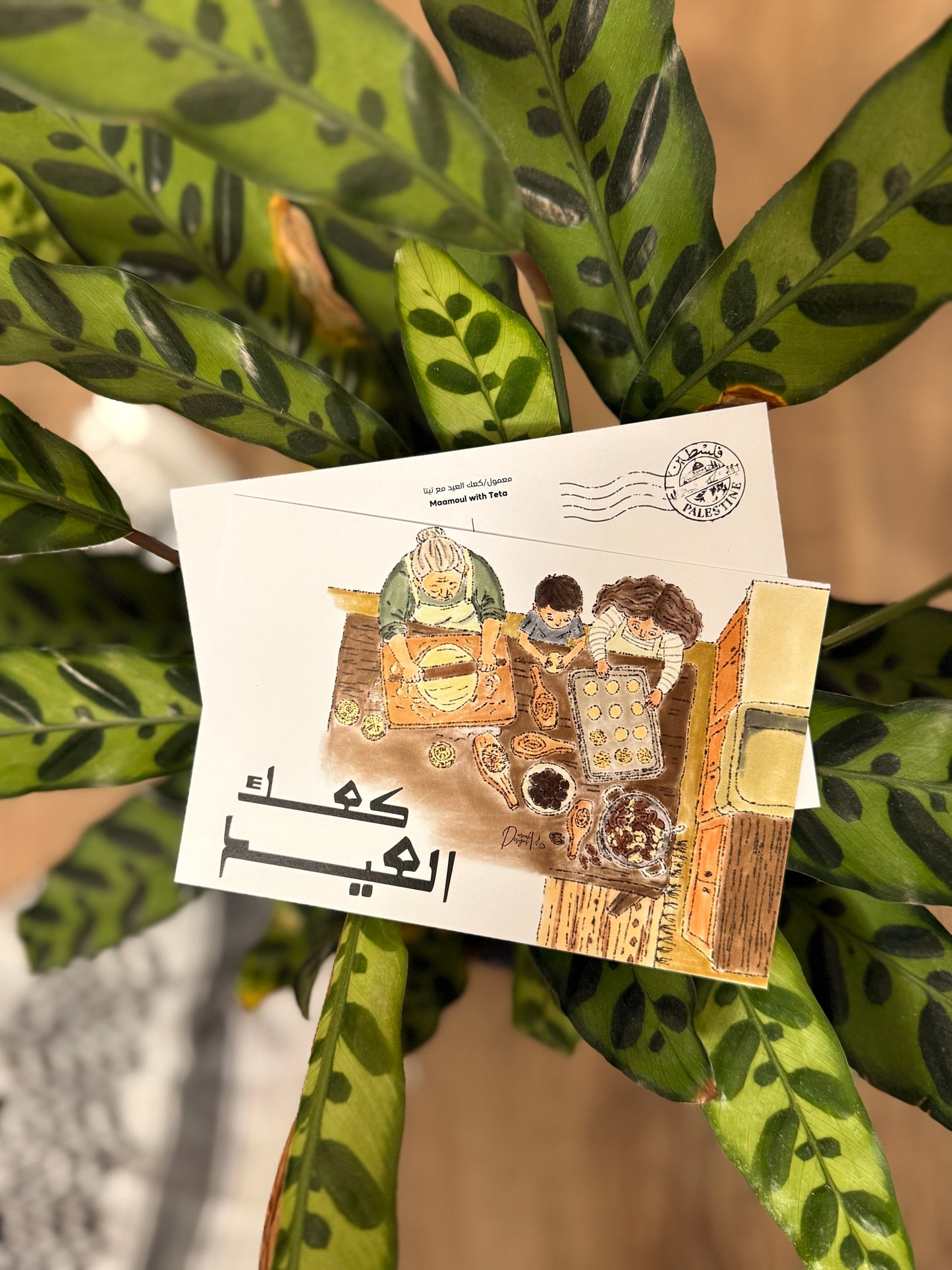 Maamoul with Teta Postcard