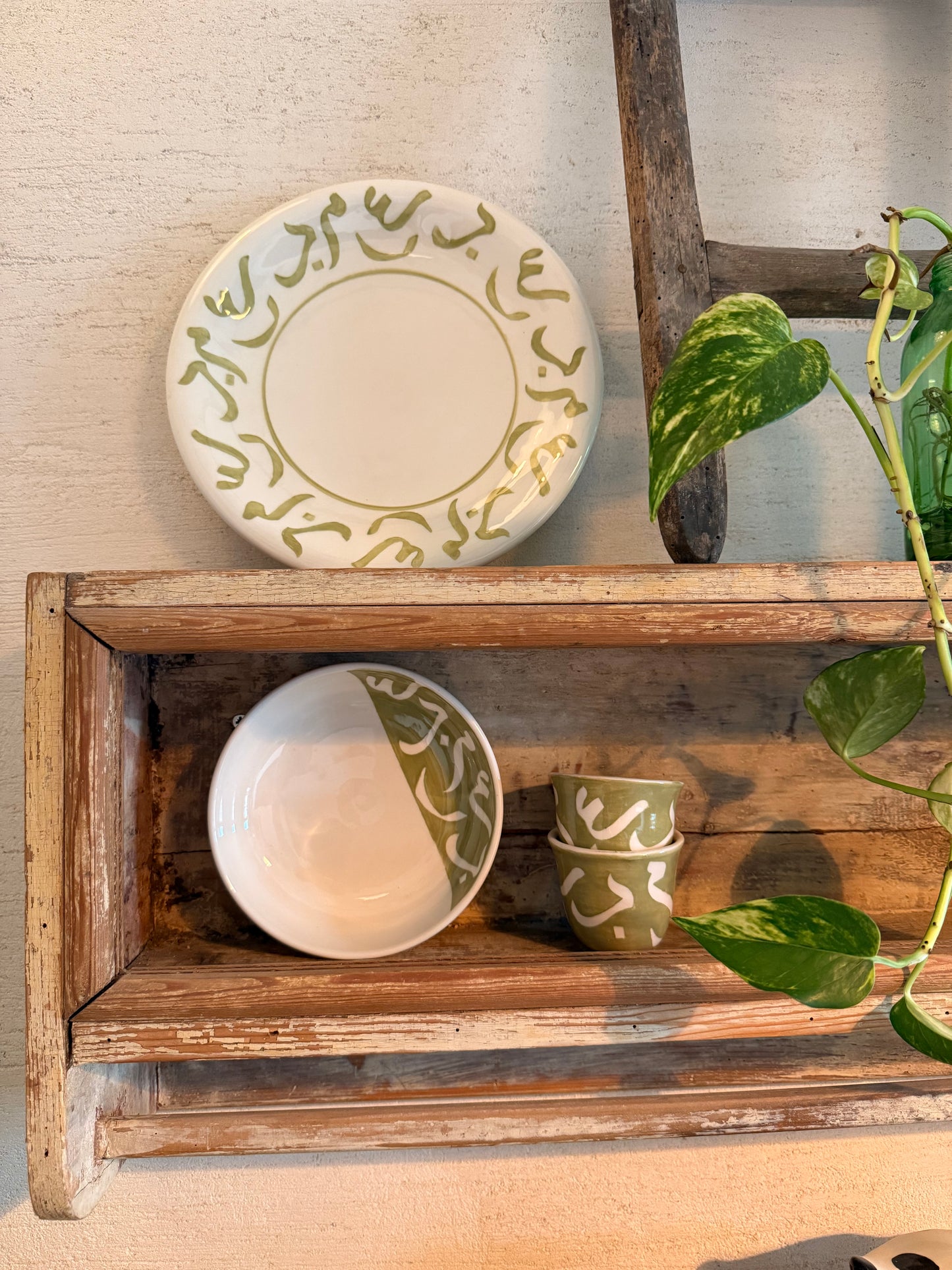 Kafr Bir'im Calligraphy Bowl