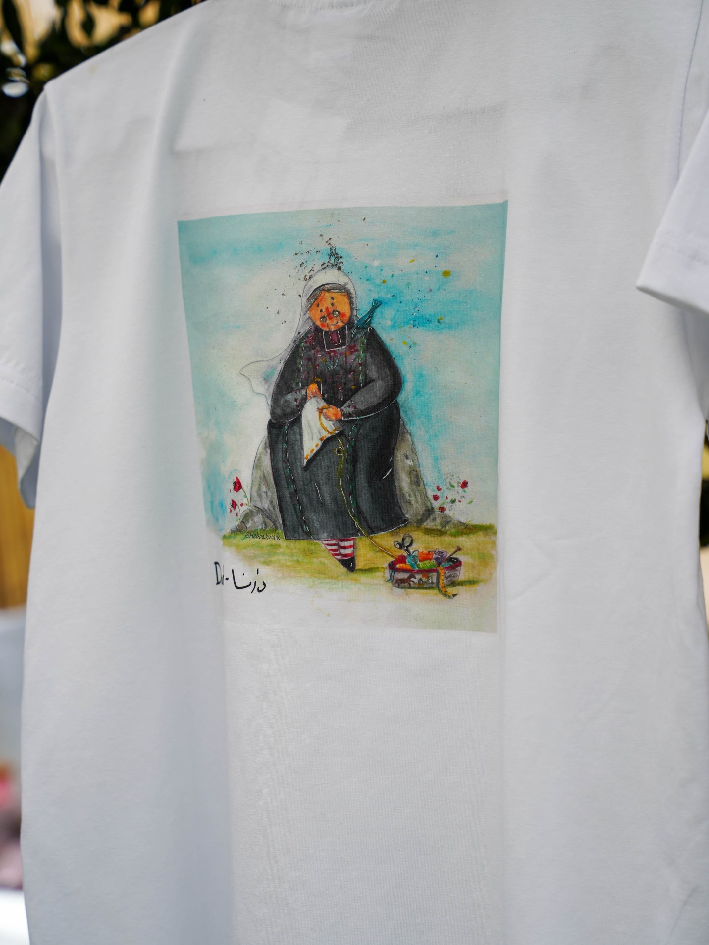 Sitti ya Sitti- Heba Abu Kwaik x Darnah T-Shirt
