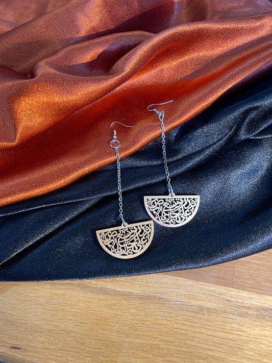As Far As Your Dream Goes The Earth Will Get Bigger Earring