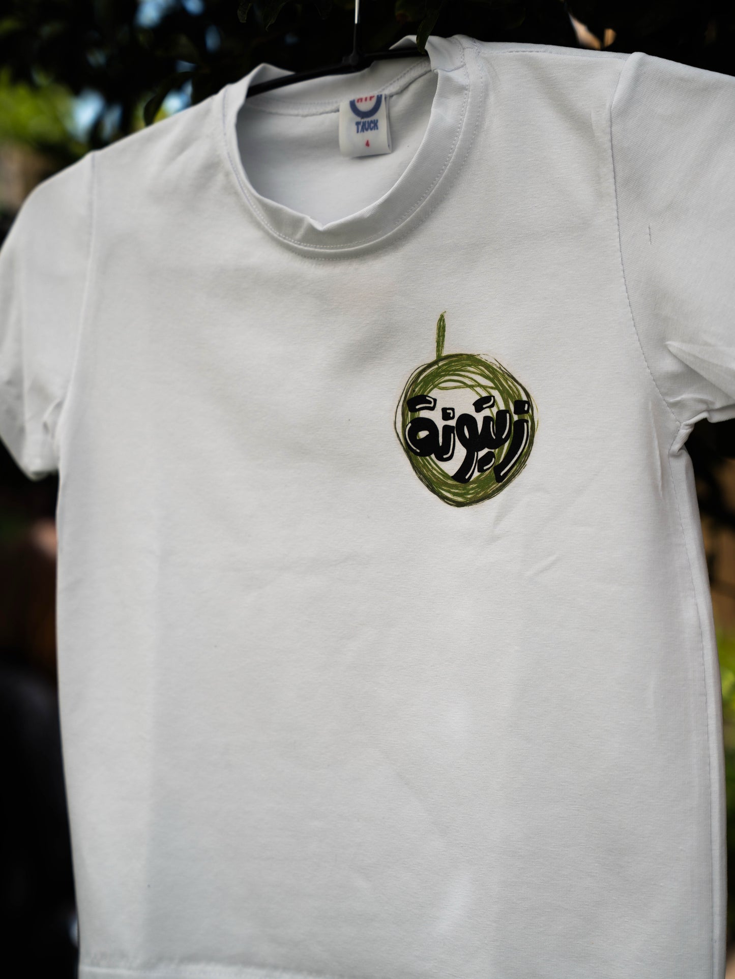 Zaytouneh- Heba Abu Kwaik x Darnah T-Shirt