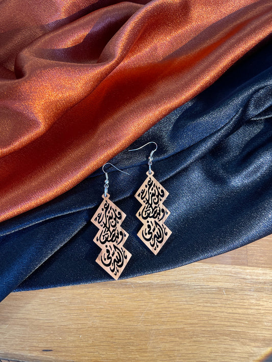 God Is Within Her She Will Not Fail Earring