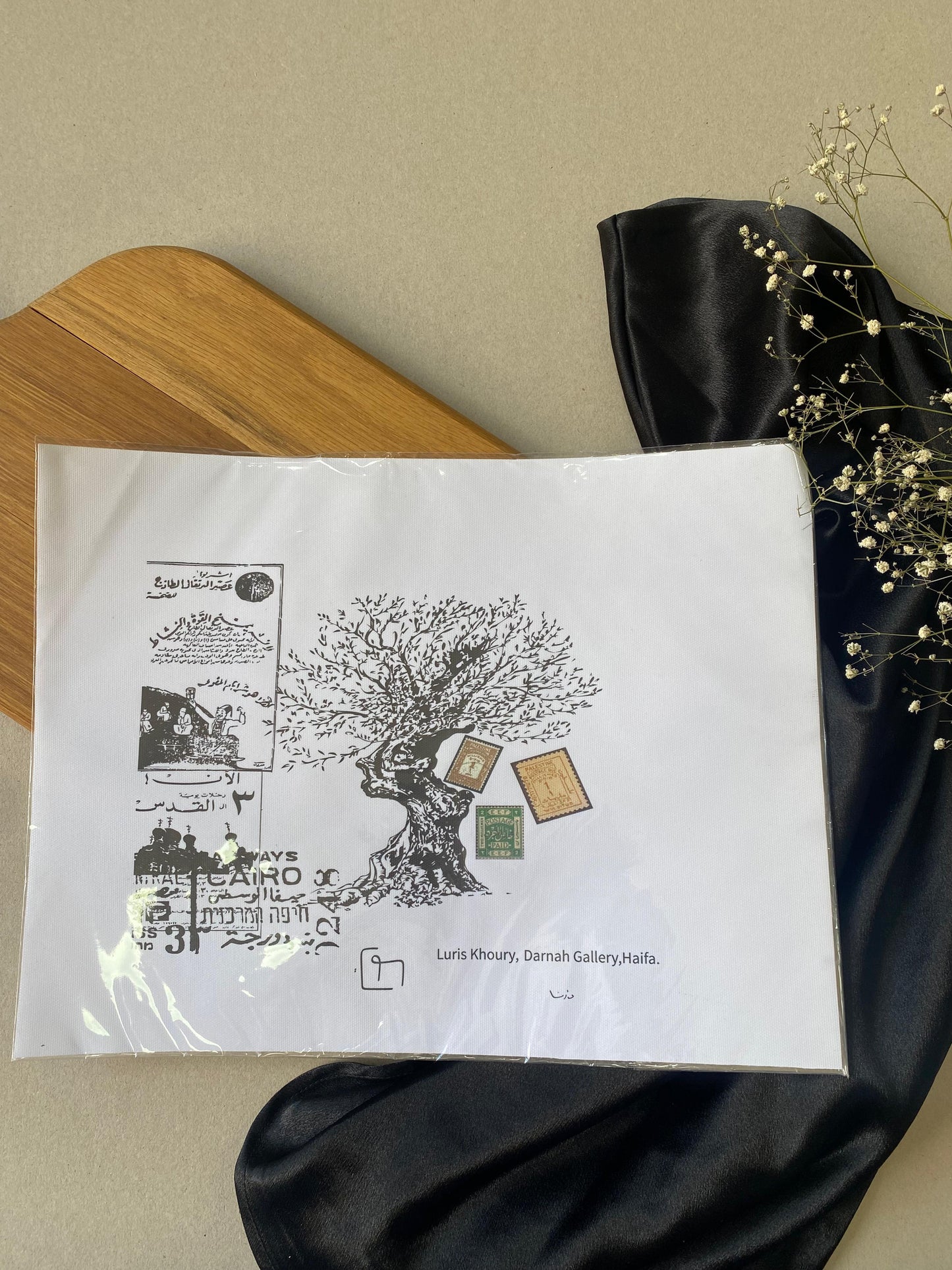Olive Tree - Poster - BY luris khoury