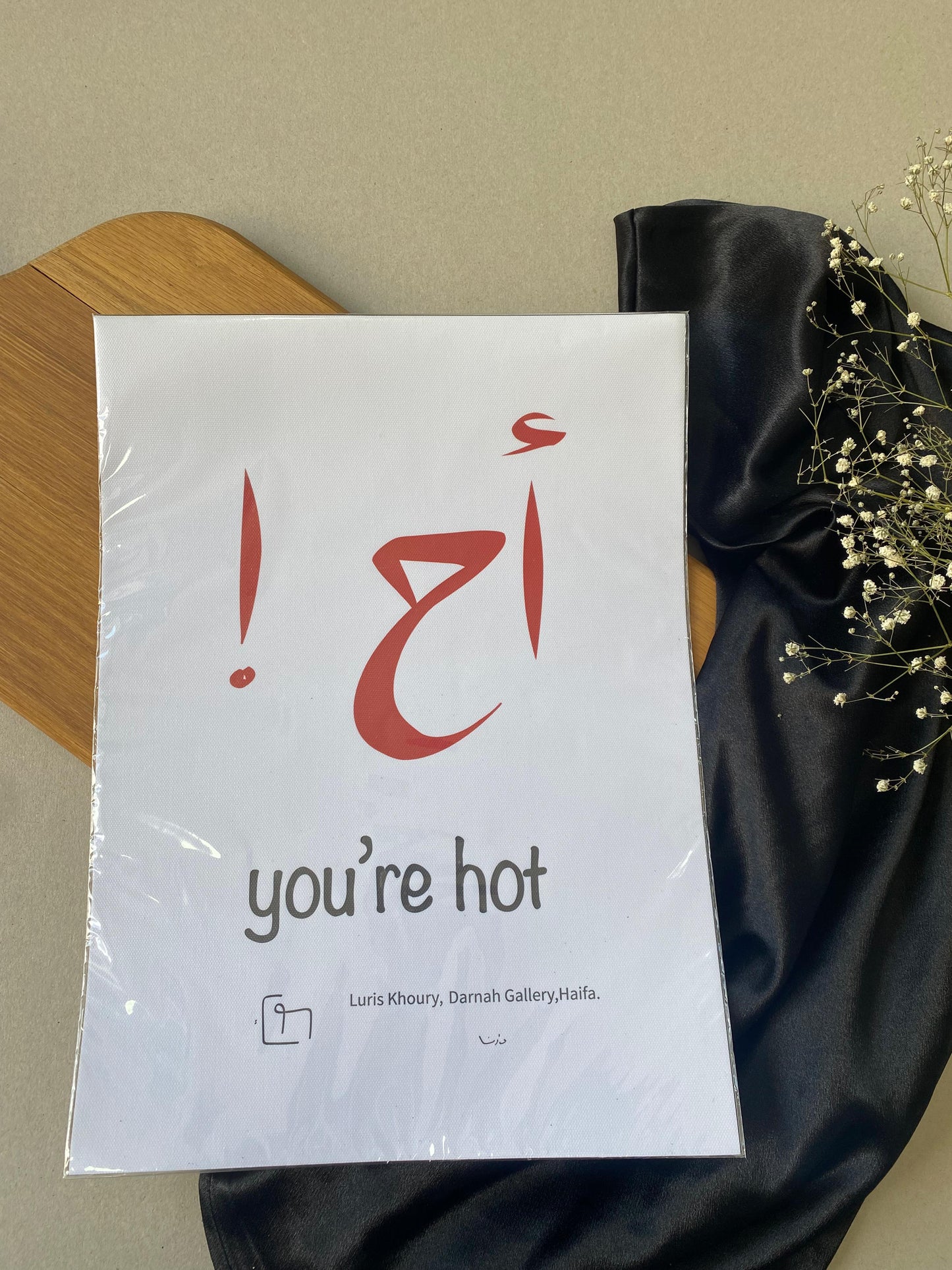 Hot - Poster - BY luris khoury
