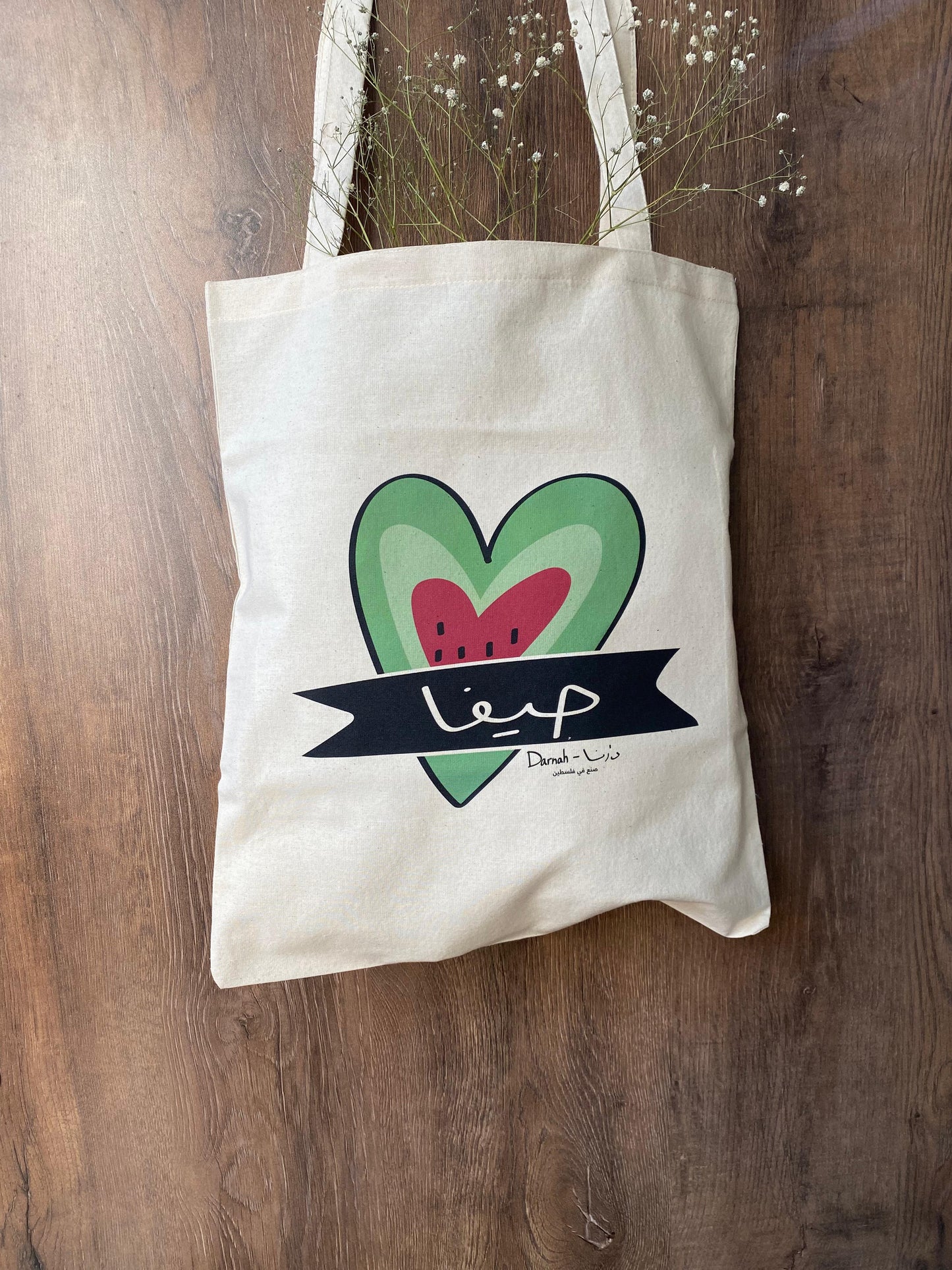 Water Melon Haifa Tote Bag