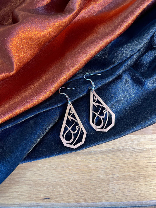 Hope Earring