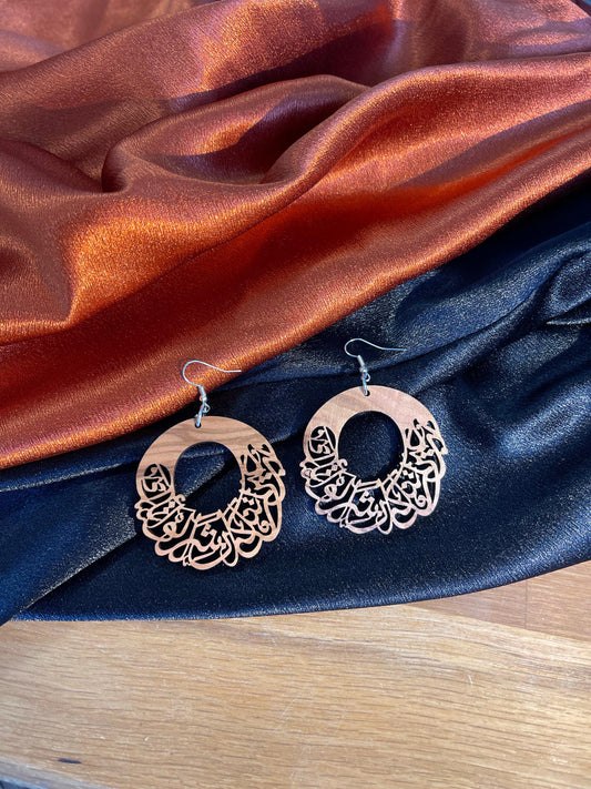 Perhaps The Good Earring