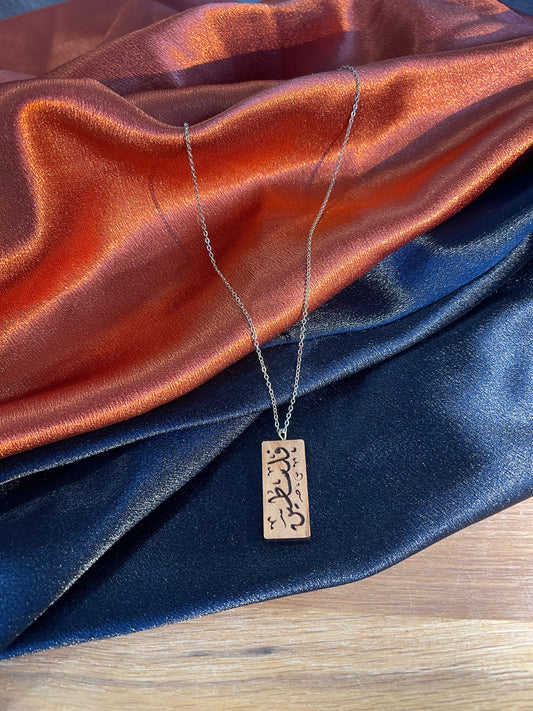 Palestine Necklace