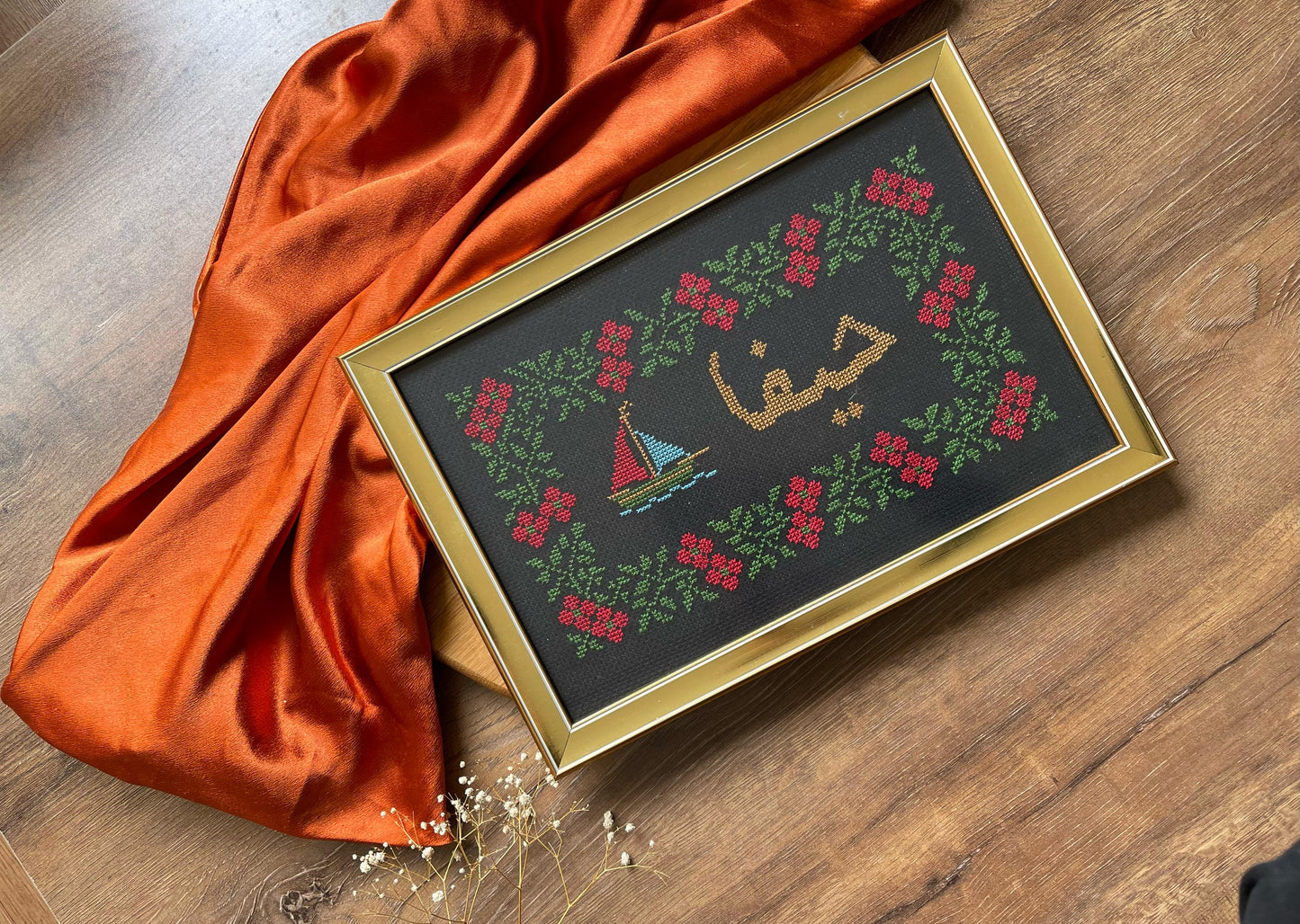 Haifa City Tatreez Textile