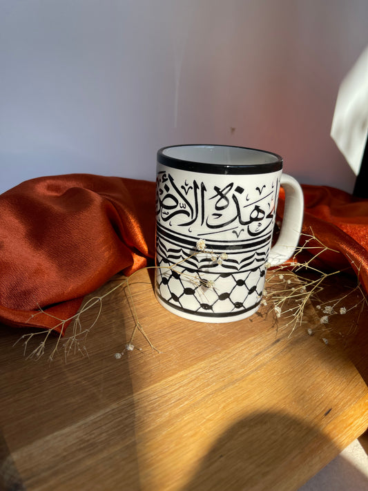 Mahmoud Darwish Famous Qoute Mug- Hebron Ceramic