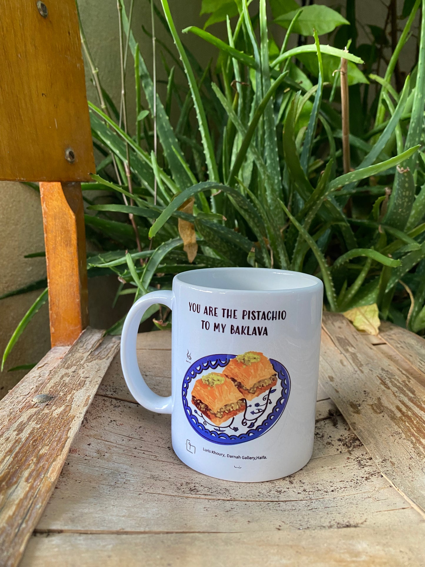 “You are the Pistachio to my Baklava” Mug