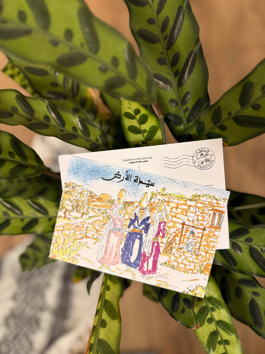 Sayyedat Al-Ard-Lady of the Land Postcard