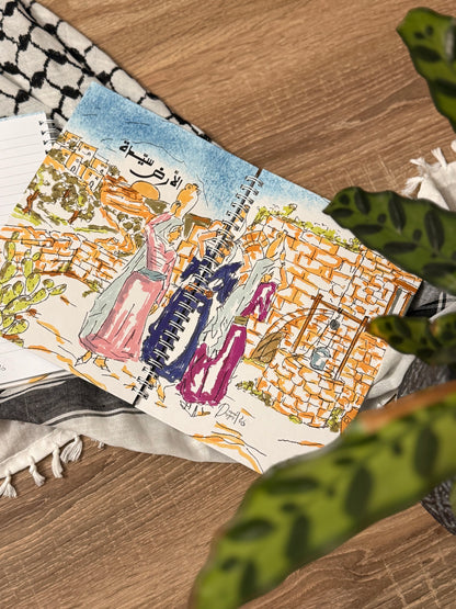 Sayyedat Al-Ard-Lady of the Land Notebook