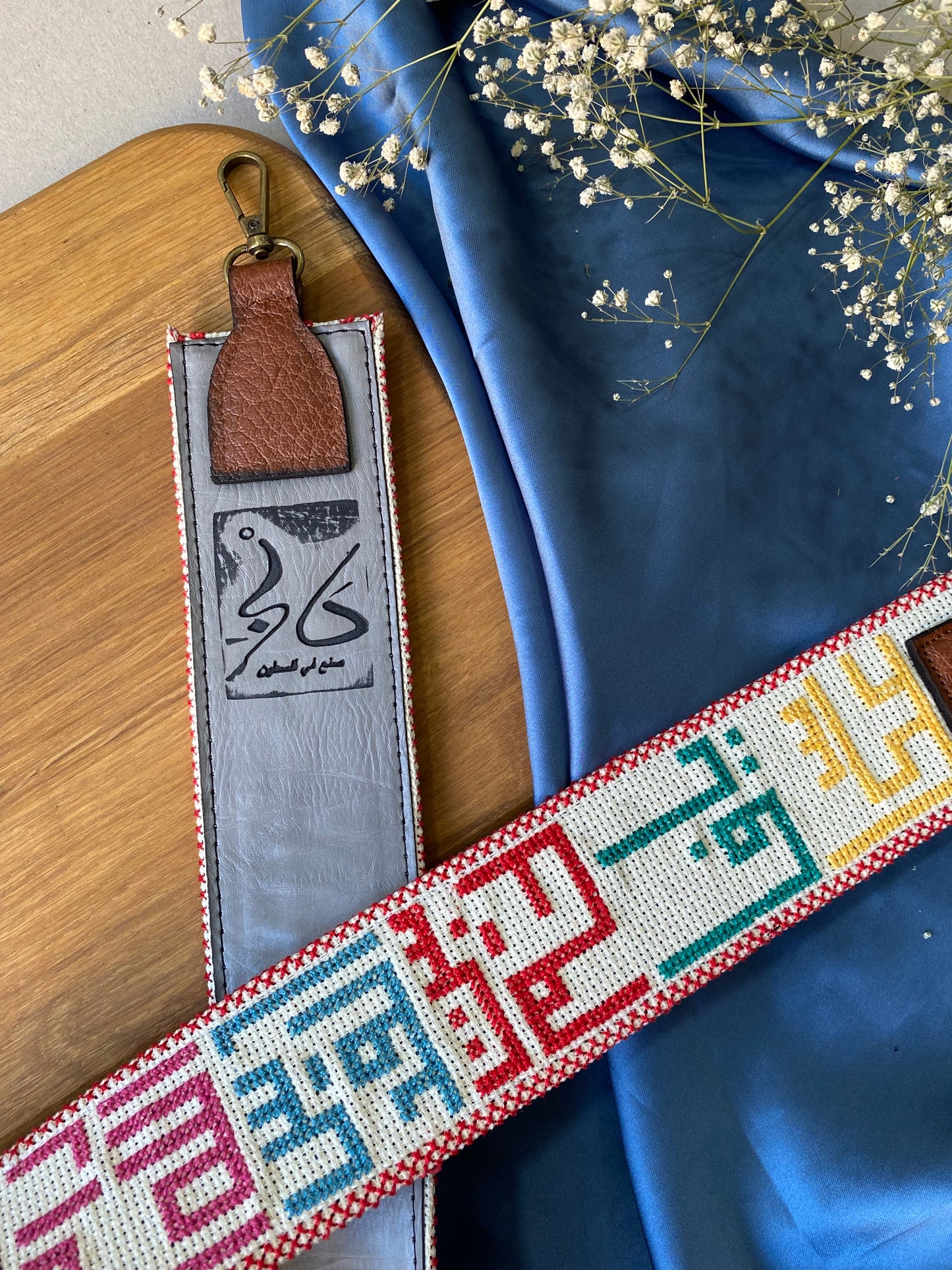 White Palestinian cities Leather belt