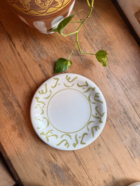 Kafr Bir'im Calligraphy Plate