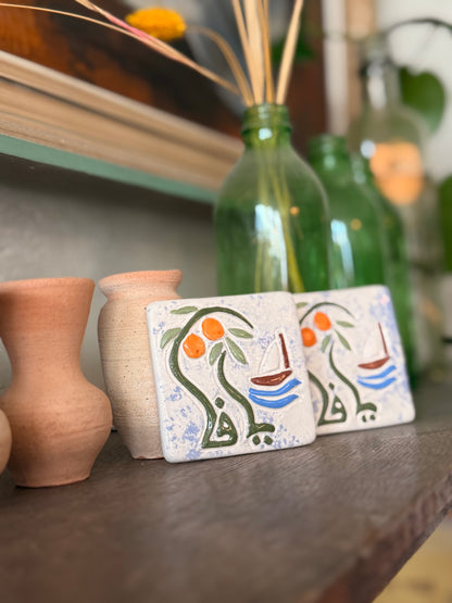 yafa Calligraphy magnet or a coaster