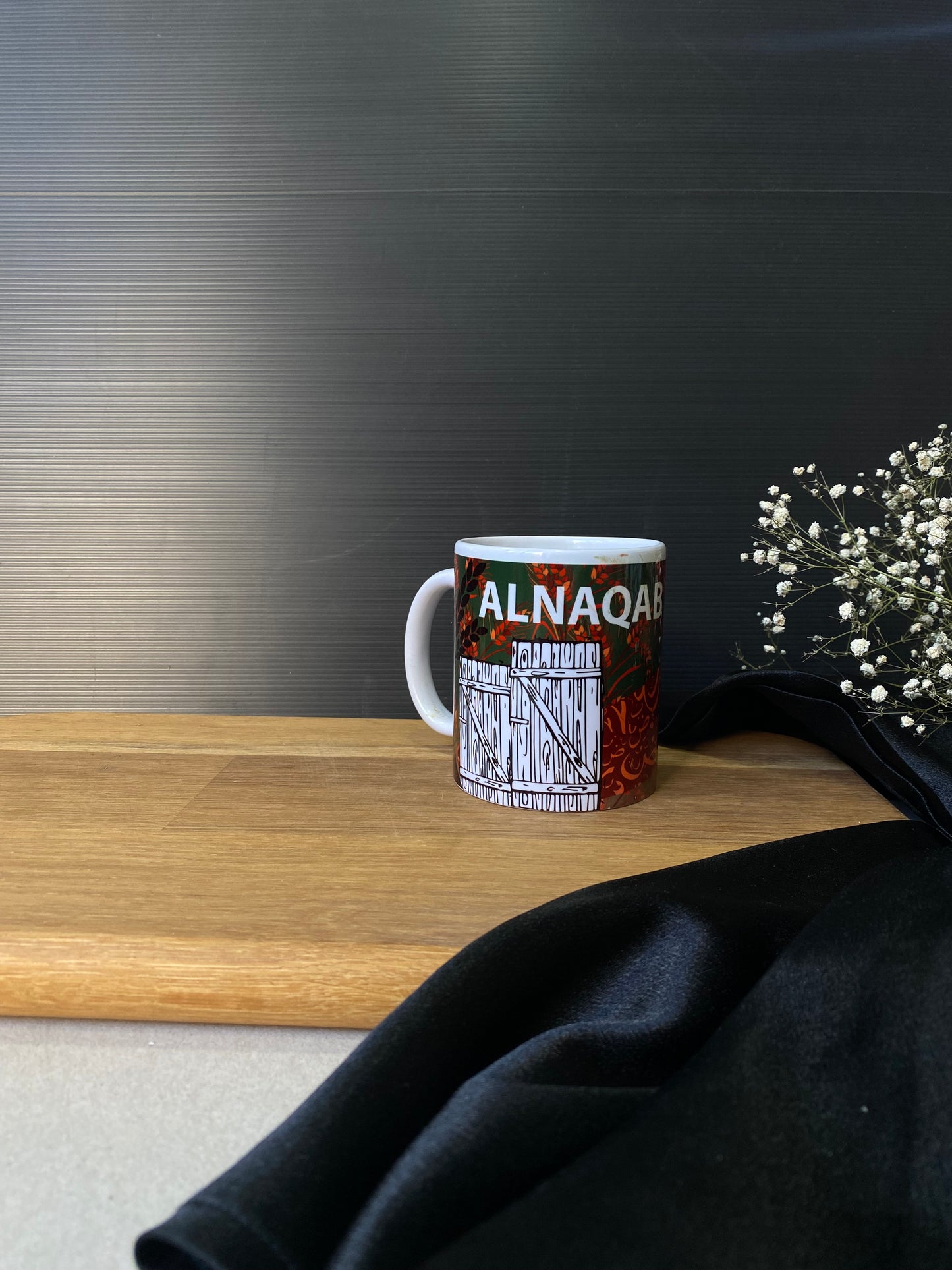 Al Naqab mug - Rand Dabbour