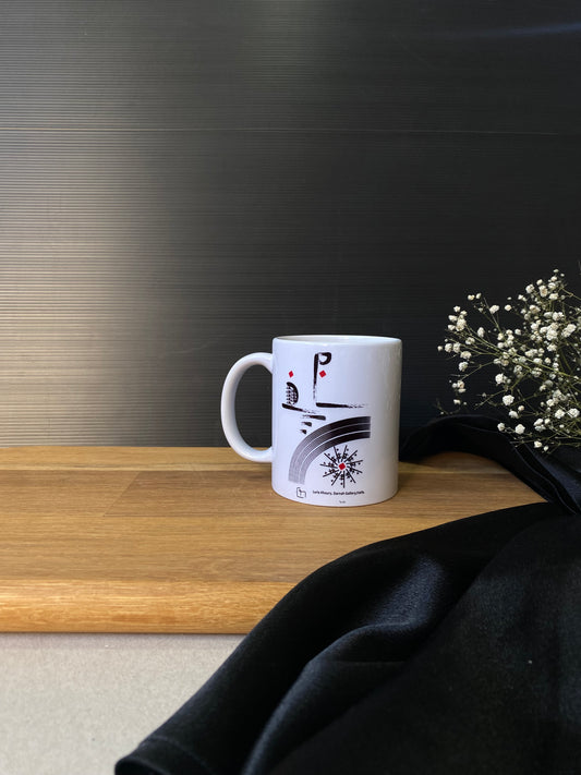 Passion- “Shaghaf” Mug