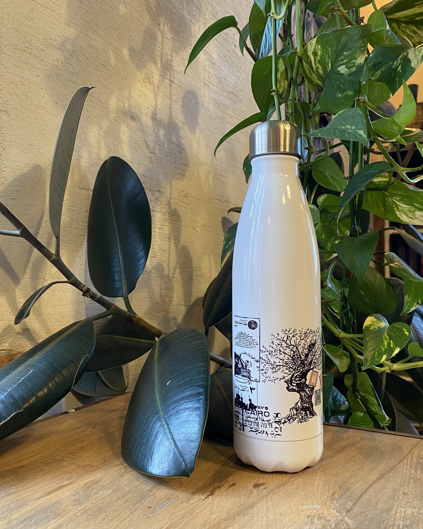 Olive Tree & more Stainless Steel Water Bottle