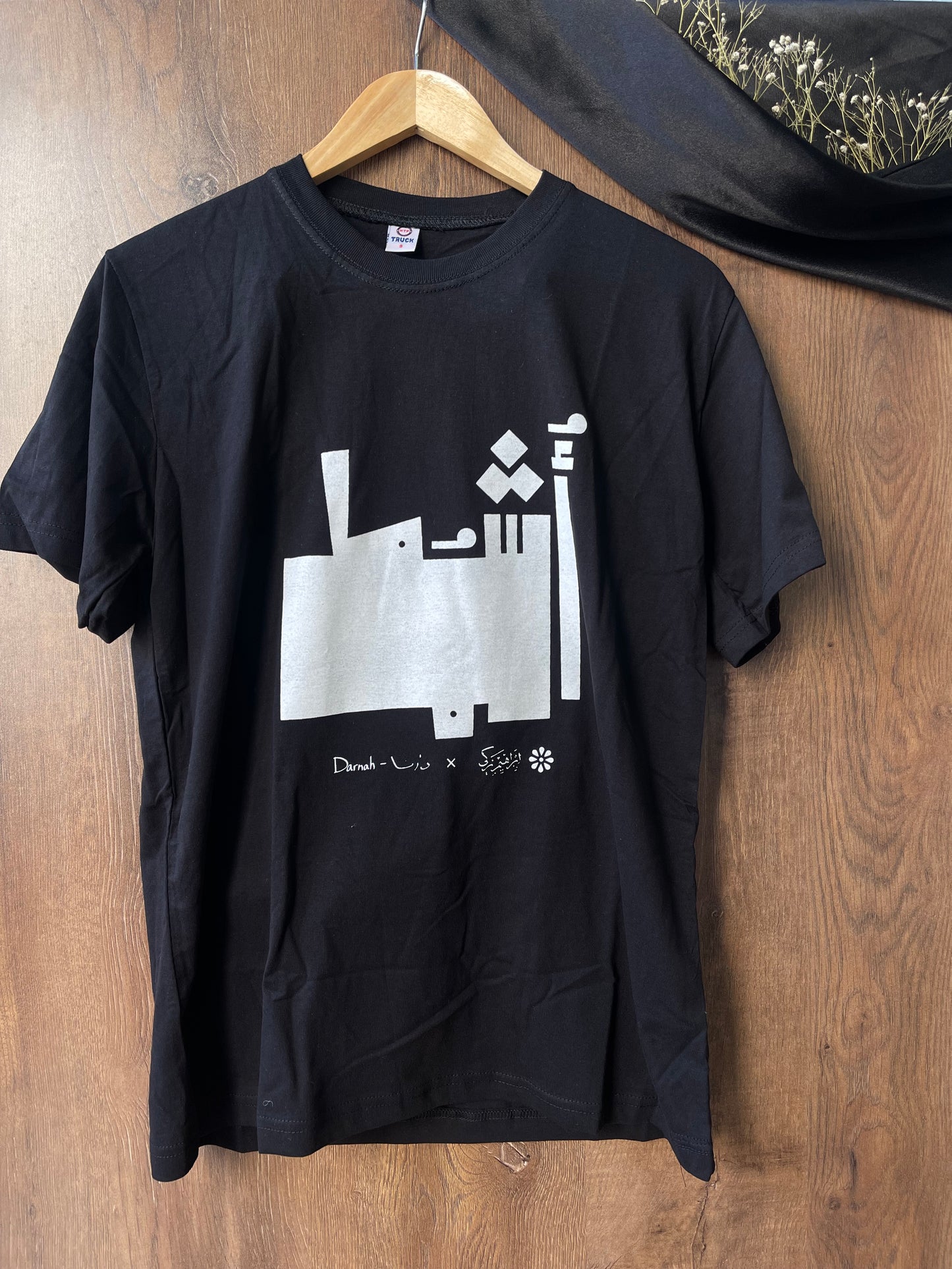 Oshmot Ibrahim Zaki And Darnah T-Shirt