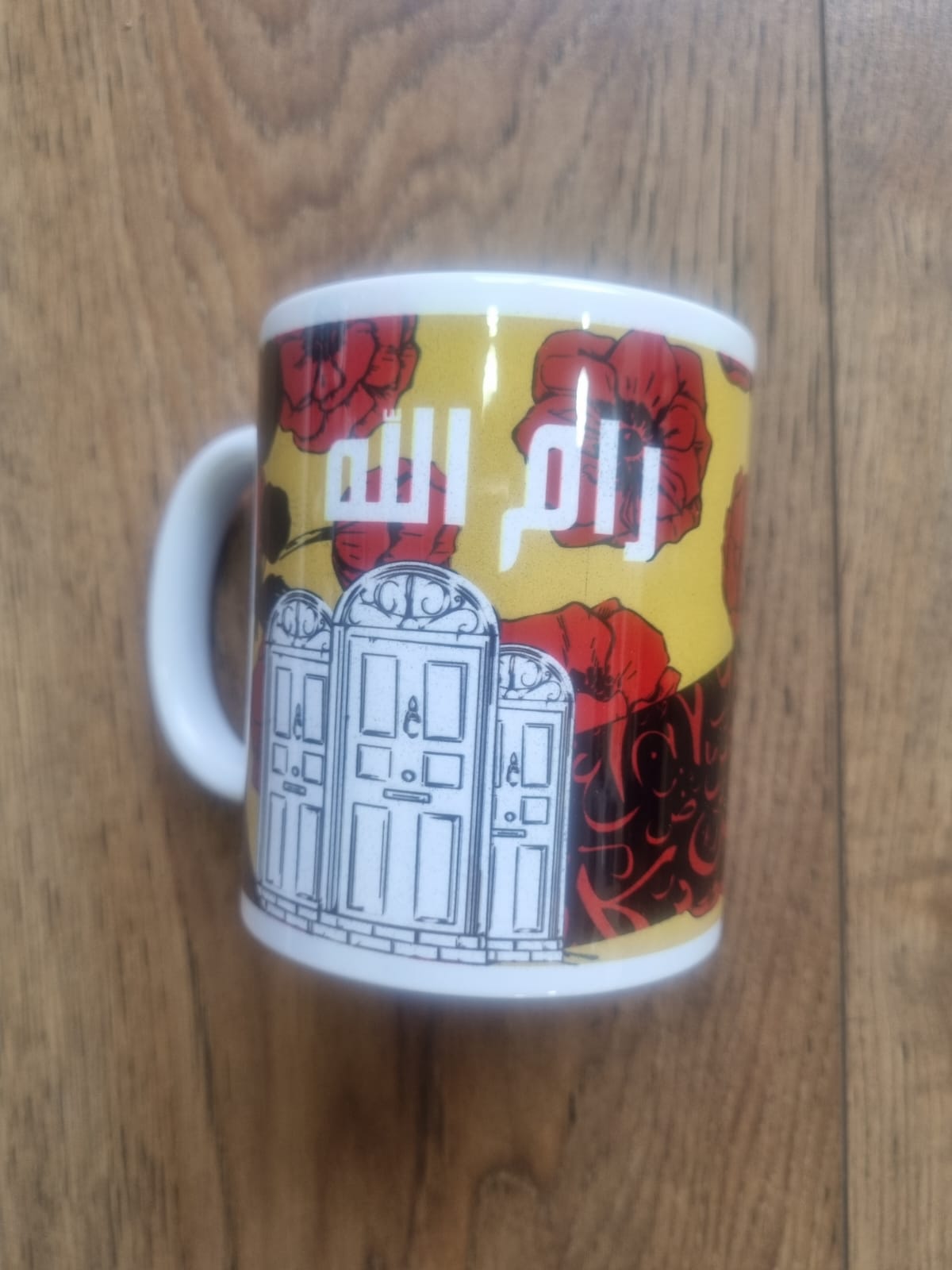 Ramallah mug - Rand Dabbour