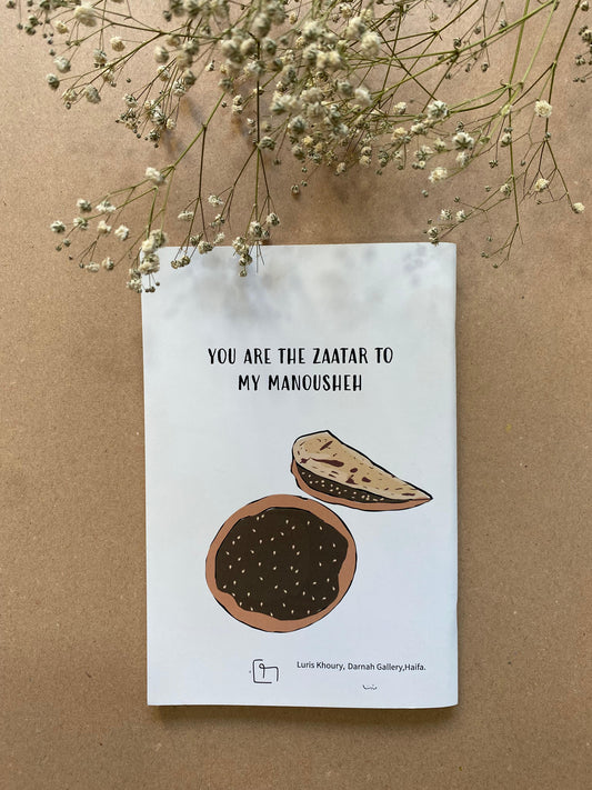 YOU ARE THE ZAATAR TO MY MANOUSHEH - Note Book