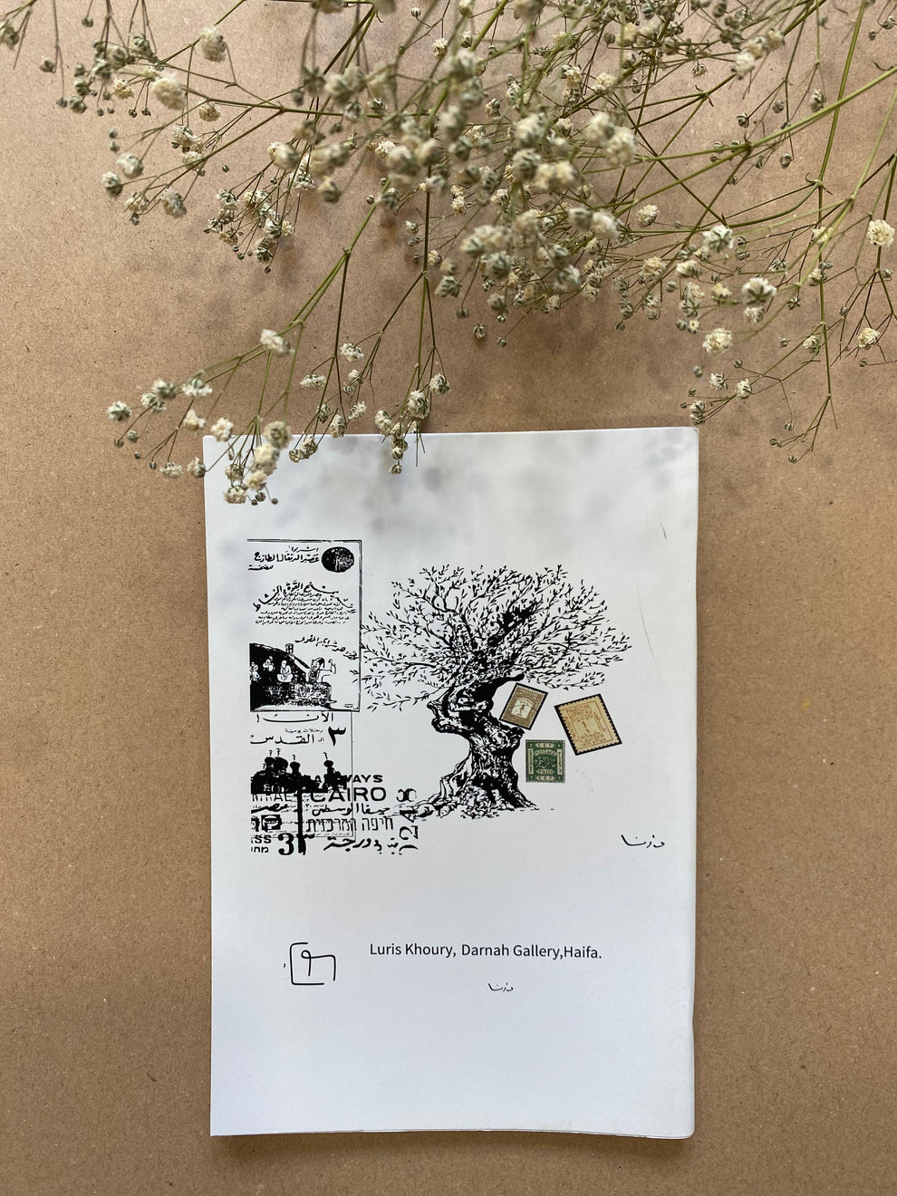 OLIVE TREE- Note Book – Darnah Gallery