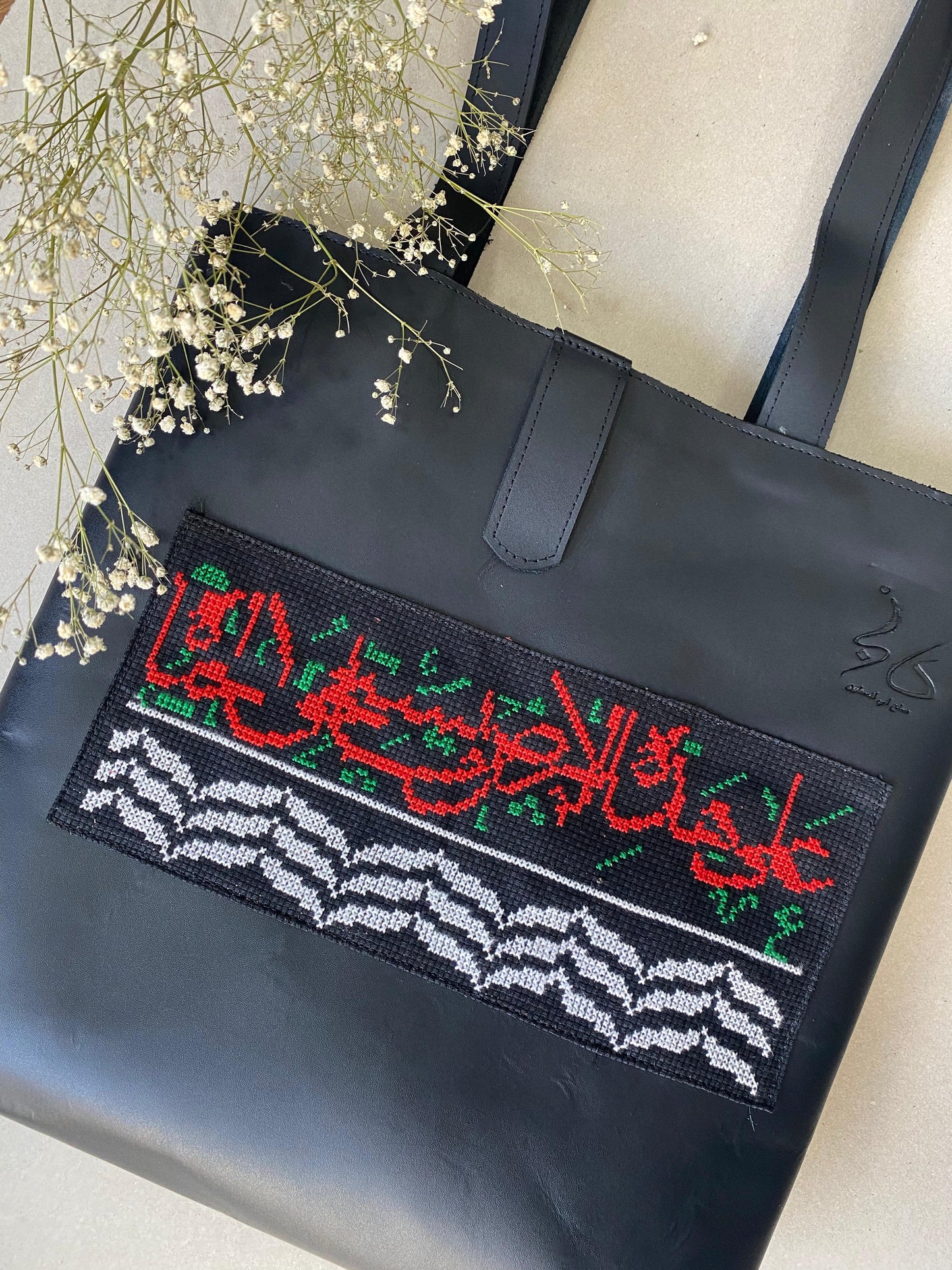 "Sitti Watan " Leather Tote-Bag