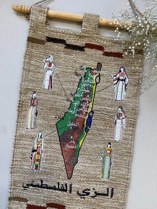 Palestinian tapestry wall Hanging