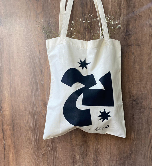 Bekh ( بخ ) - Tote Bag