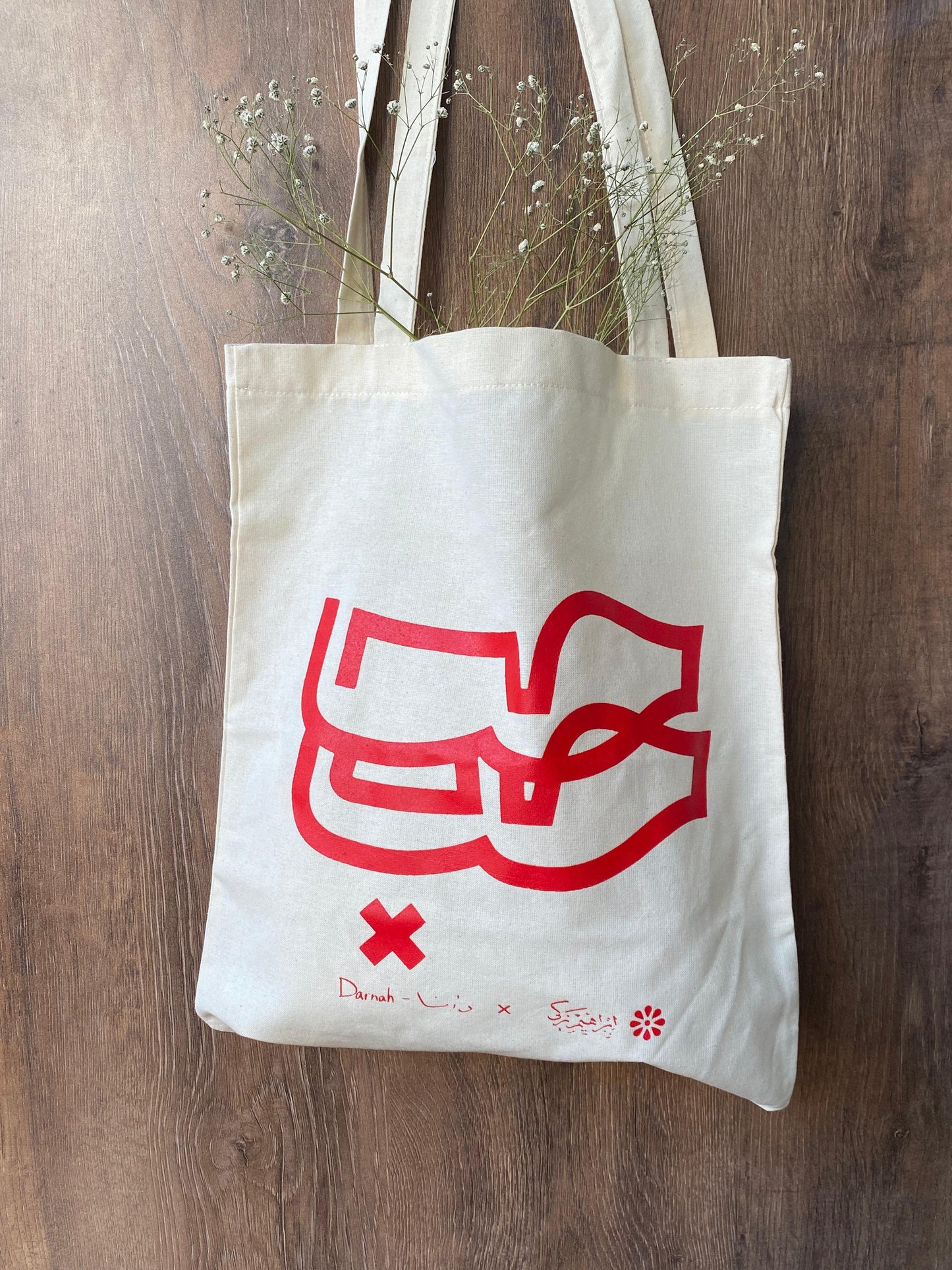 Hobb ( حب ) - Tote Bag