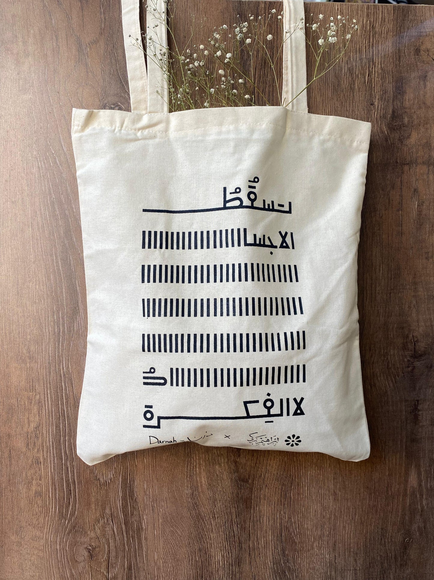 Bodies Fall But Ideas Endure ( تسقط الاجساد لا الفكرة ) - Tote Bag