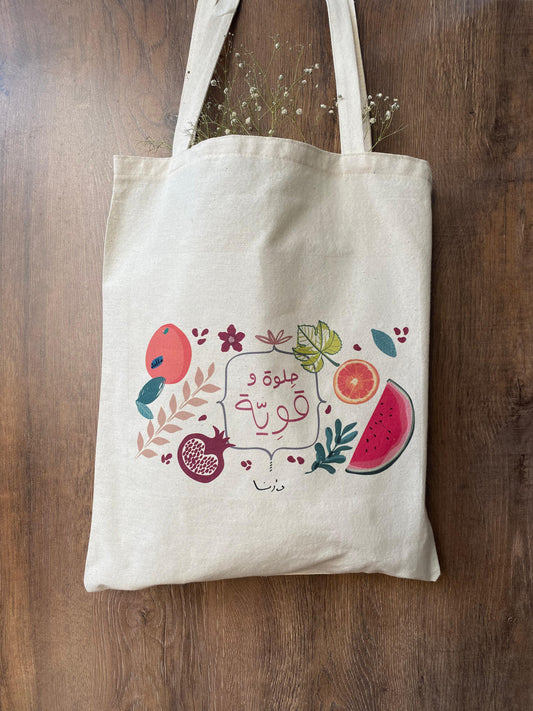 Helweh w Qawieh Tote Bag