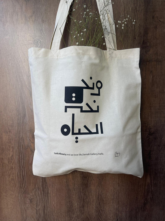 And We Love Life TOTE BAG