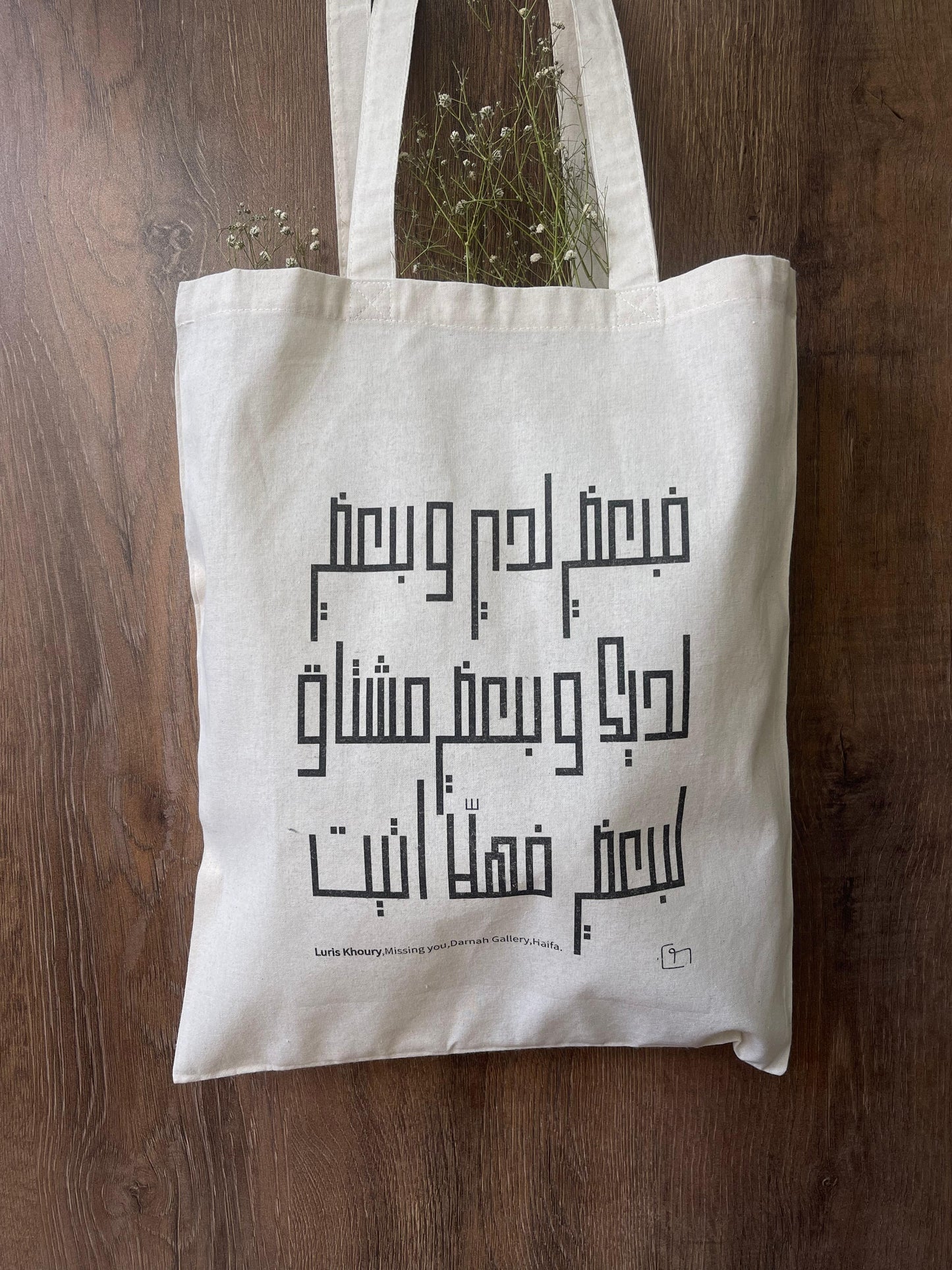 MISSING YOU TOTE BAG