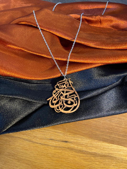 I Am Free Necklace By Nadya Hazboun