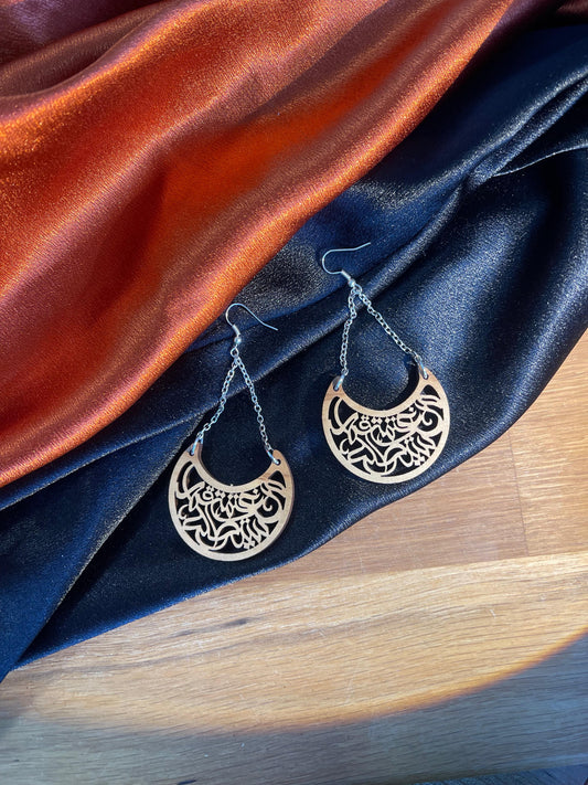 A moon will rise from my darkness Earring By Nadya Hazboun