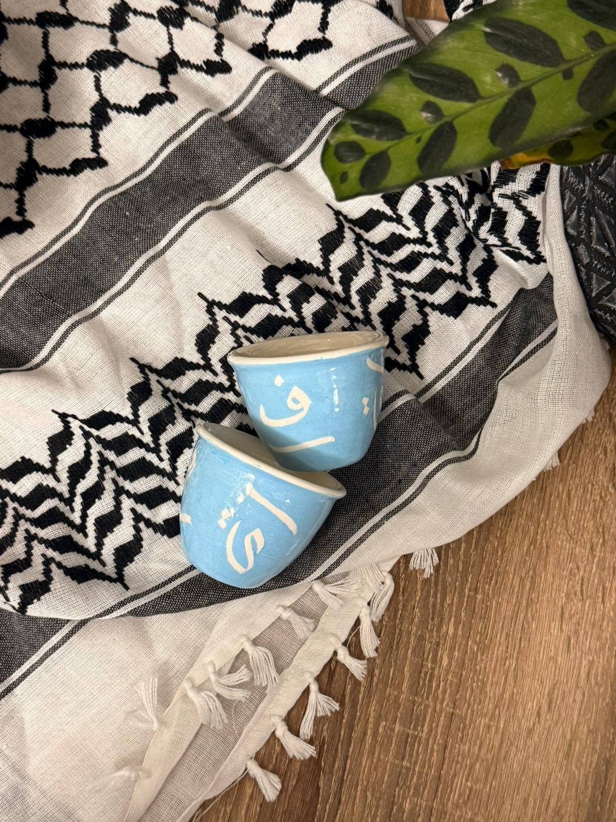 Yafa Calligraphy Finjan