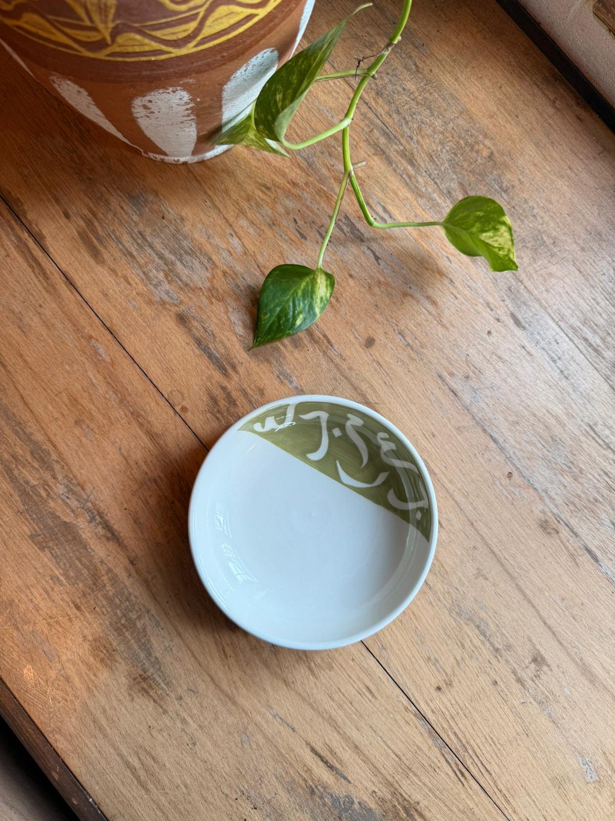 Kafr Bir'im Calligraphy Bowl