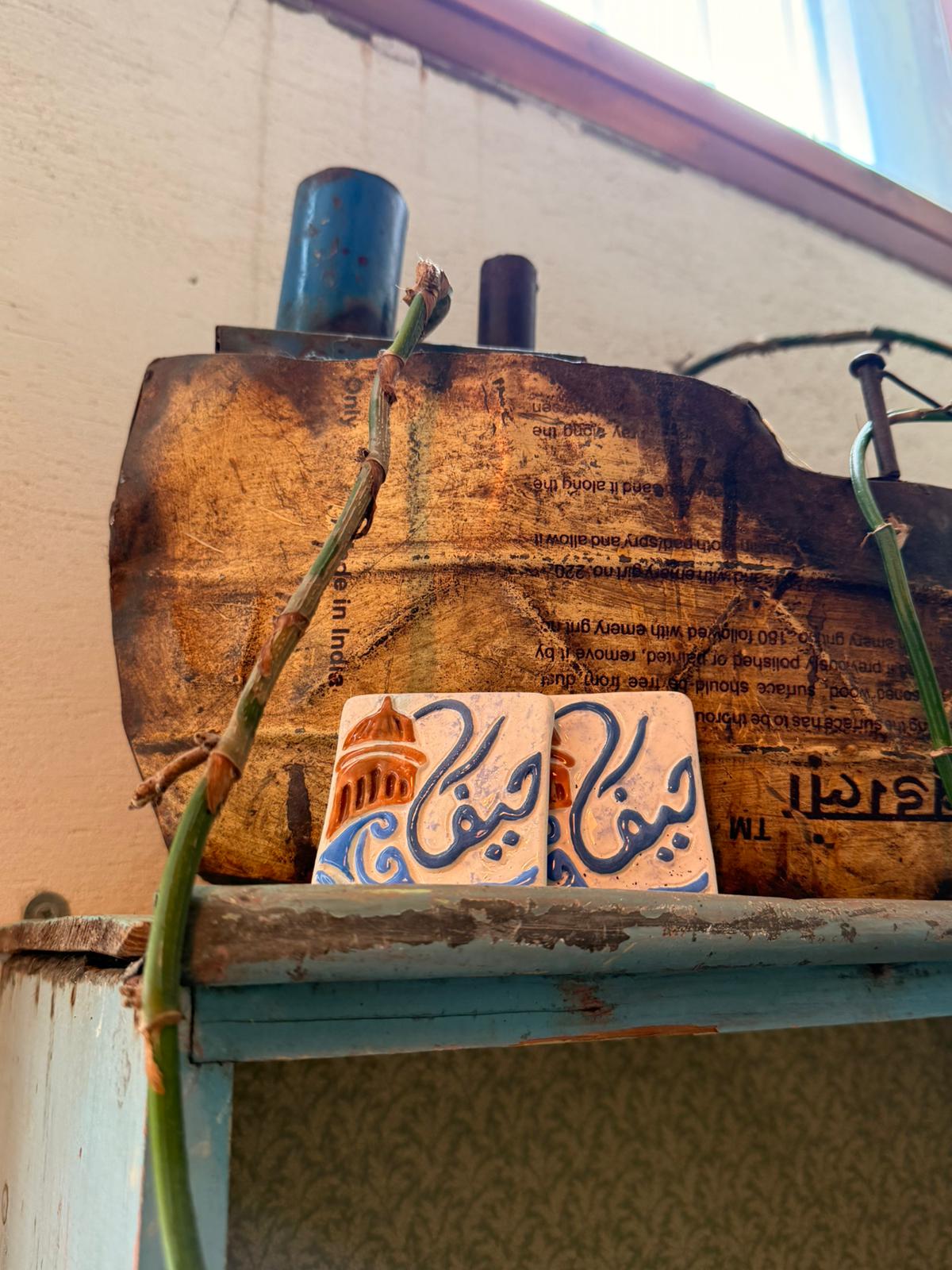 Haifa Calligraphy magnet or a coaster