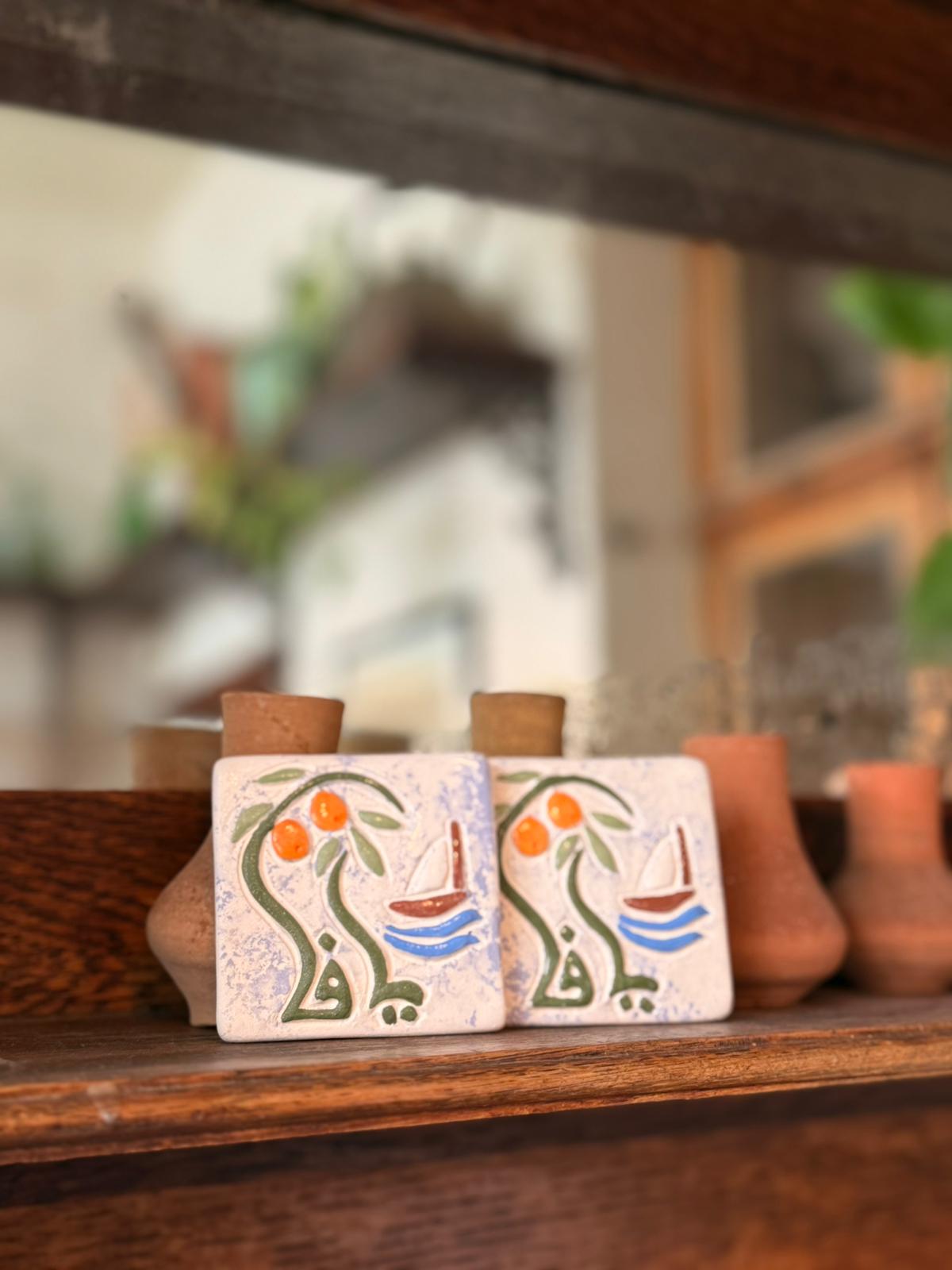 yafa Calligraphy magnet or a coaster